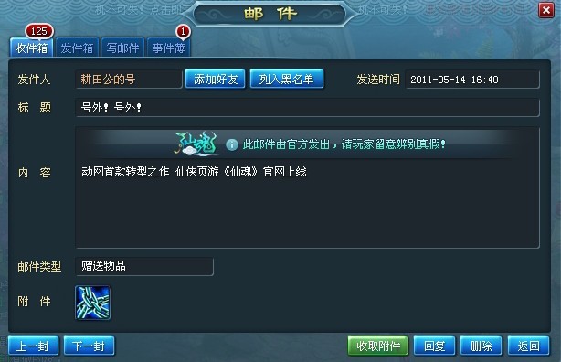 游戏破解贴吧揭秘游戏破解技巧，轻松畅玩无限乐趣！