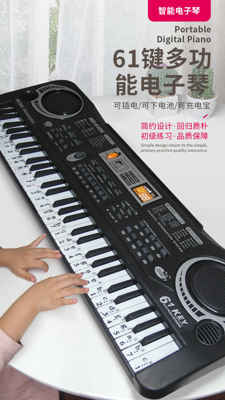 喜洋洋电子琴游戏_喜羊羊音乐电子琴玩具_喜洋洋电子琴演奏视频