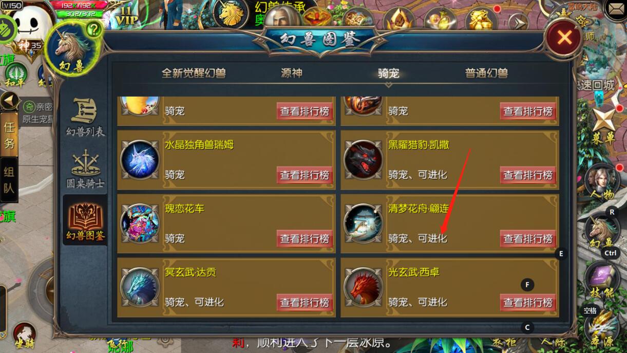 账号坐骑_tbc坐骑账号共享吗_现版本奶块中删除帐号能拿走坐骑吗