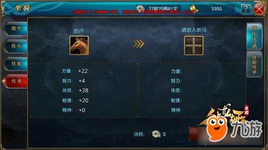 tbc坐骑账号共享吗_现版本奶块中删除帐号能拿走坐骑吗_账号坐骑