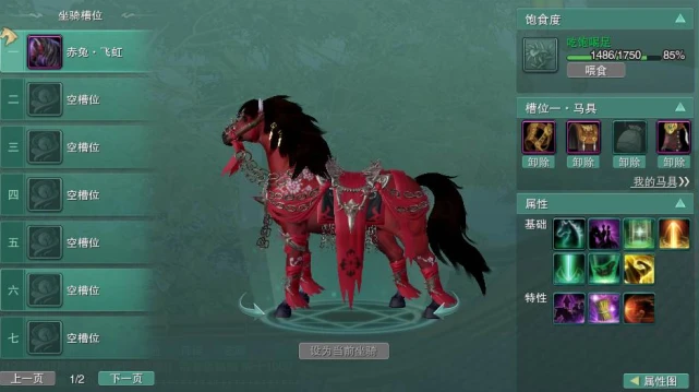 tbc坐骑账号共享吗_账号坐骑_现版本奶块中删除帐号能拿走坐骑吗