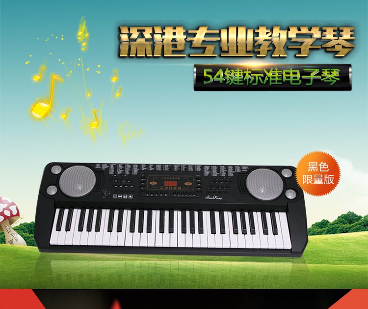 电脑软件让电子琴声音更真实 电脑软件让电子琴声音更真实