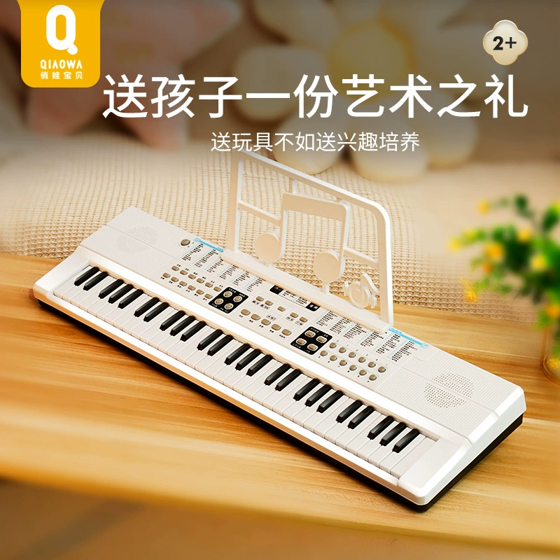 电脑版电子琴软件下载_电子琴电脑软件_琴电子电脑软件哪个好