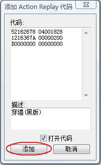 黑白2金手指性格_黑白二金手指代码_黑白金手指使用方法