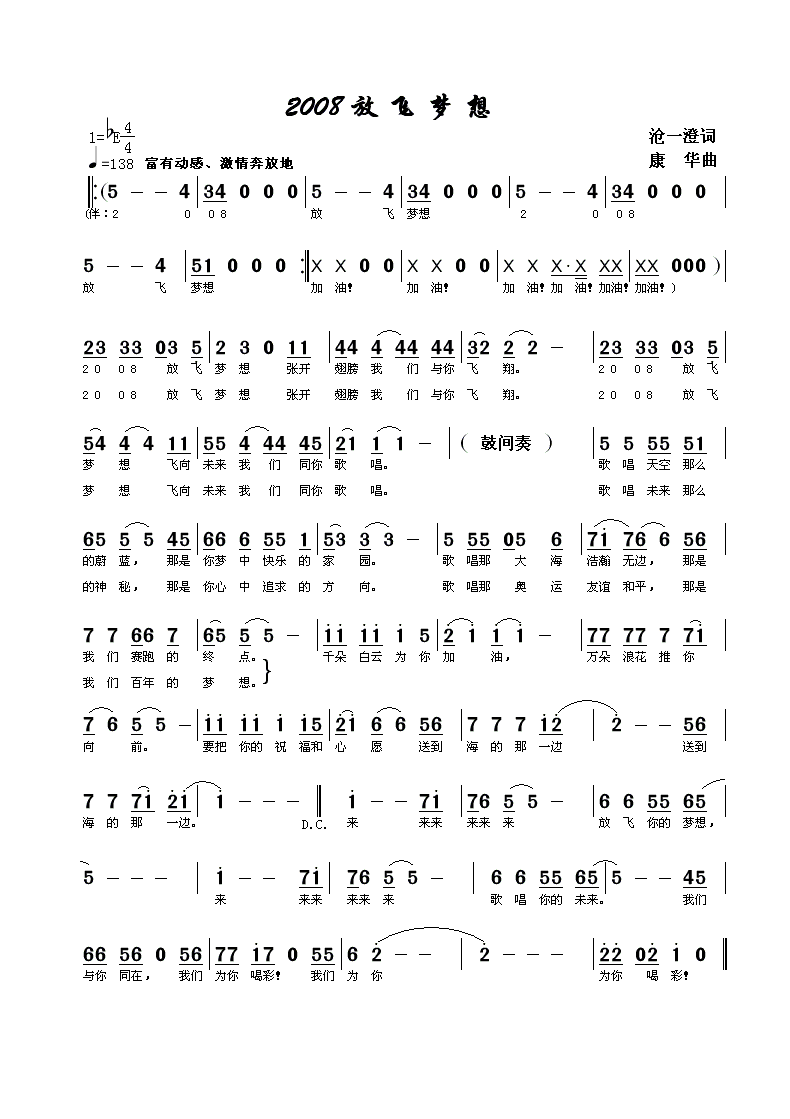 仙剑曲主题游戏怎么玩_仙剑4游戏主题曲_仙剑曲主题游戏有哪些