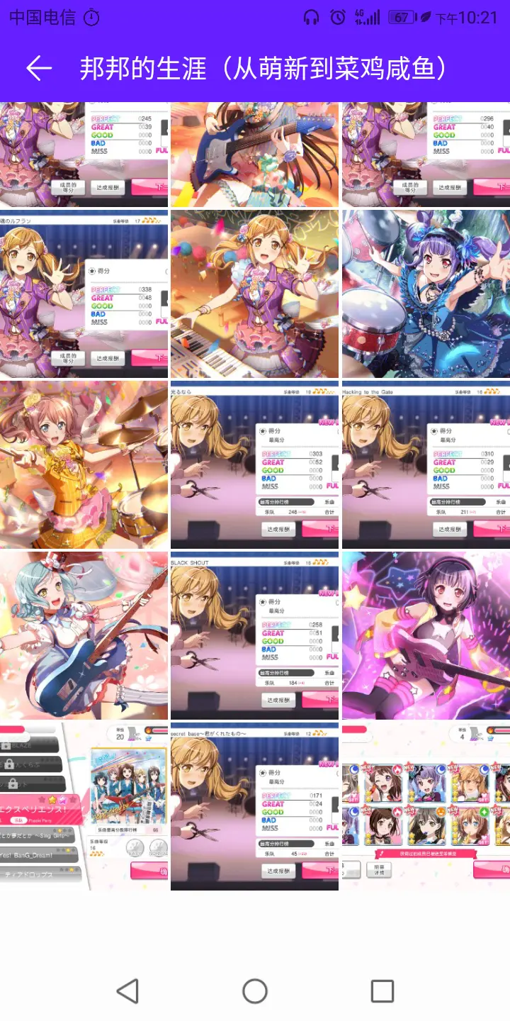 仙剑曲主题游戏有哪些_仙剑曲主题游戏怎么玩_仙剑4游戏主题曲
