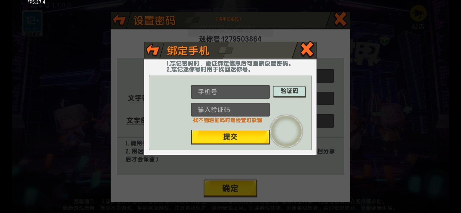 畅玩小米游戏,尽享游戏世界! 畅玩小米游戏,尽享游戏世界!