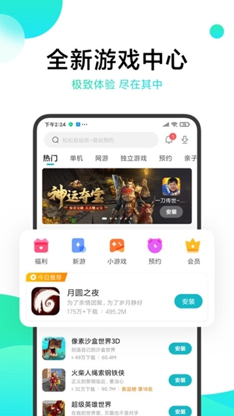 小米账号注册的游戏_小米游戏账号怎么注册_账号小米注册游戏有风险吗