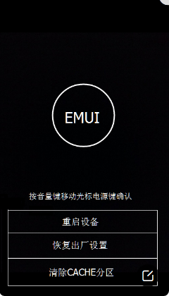 三星手机黑砖修复_三星a5救黑砖强制恢复方法_三星手机救砖强制恢复方法