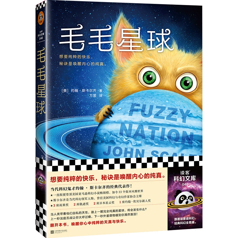 神眷车队吧_神眷车队_神眷txt