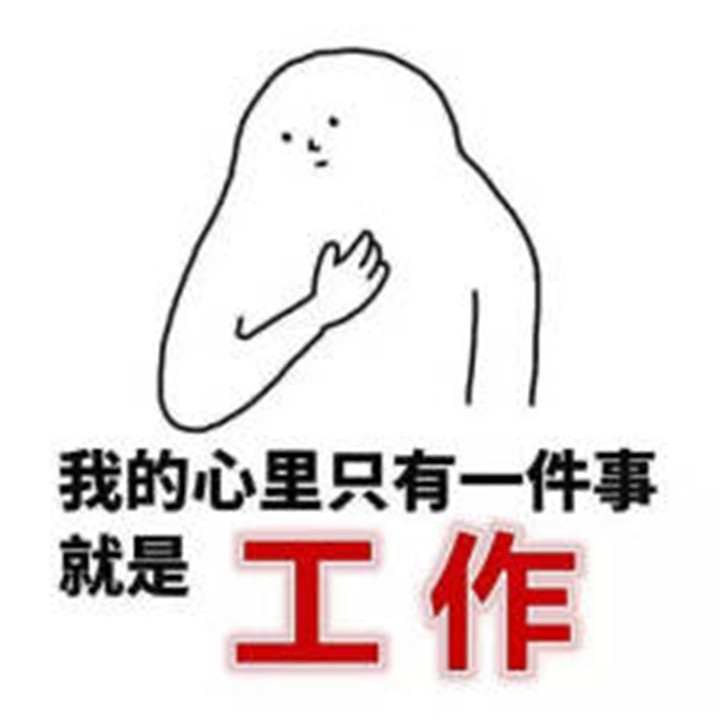 英雄互娱加班严重么_阔地教育加班严重_云畅游戏加班严重吗
