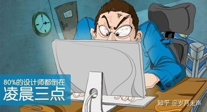 英雄互娱加班严重么_阔地教育加班严重_云畅游戏加班严重吗