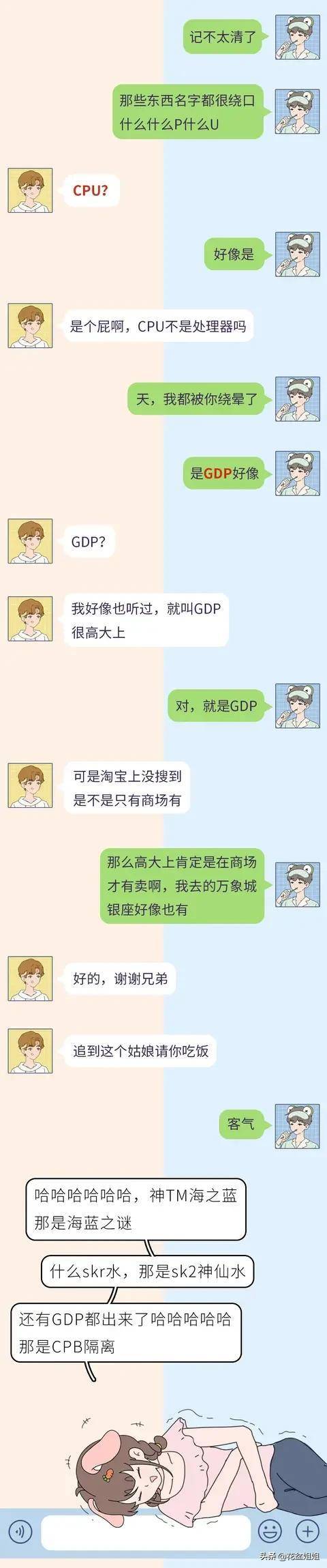 手机焕发全新活力