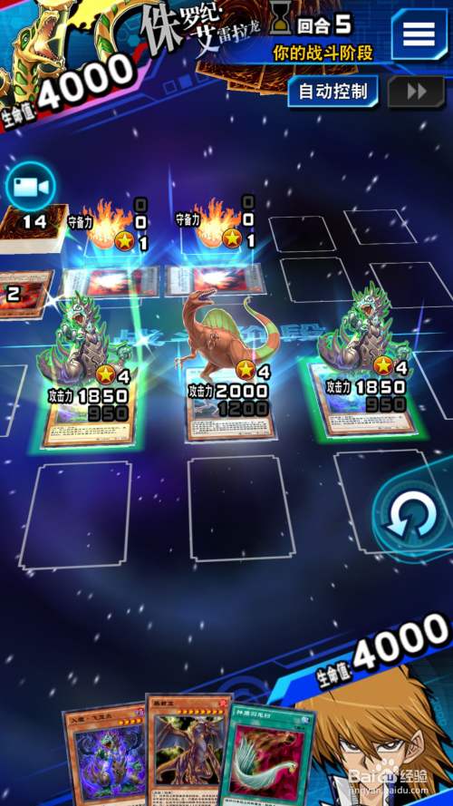 魔战士技能_游戏王中魔装战士 风龙 可直接攻击是什么意思_传世网页版游戏龙装