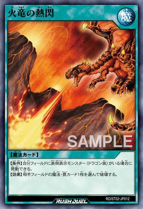 魔战士技能_游戏王中魔装战士 风龙 可直接攻击是什么意思_传世网页版游戏龙装