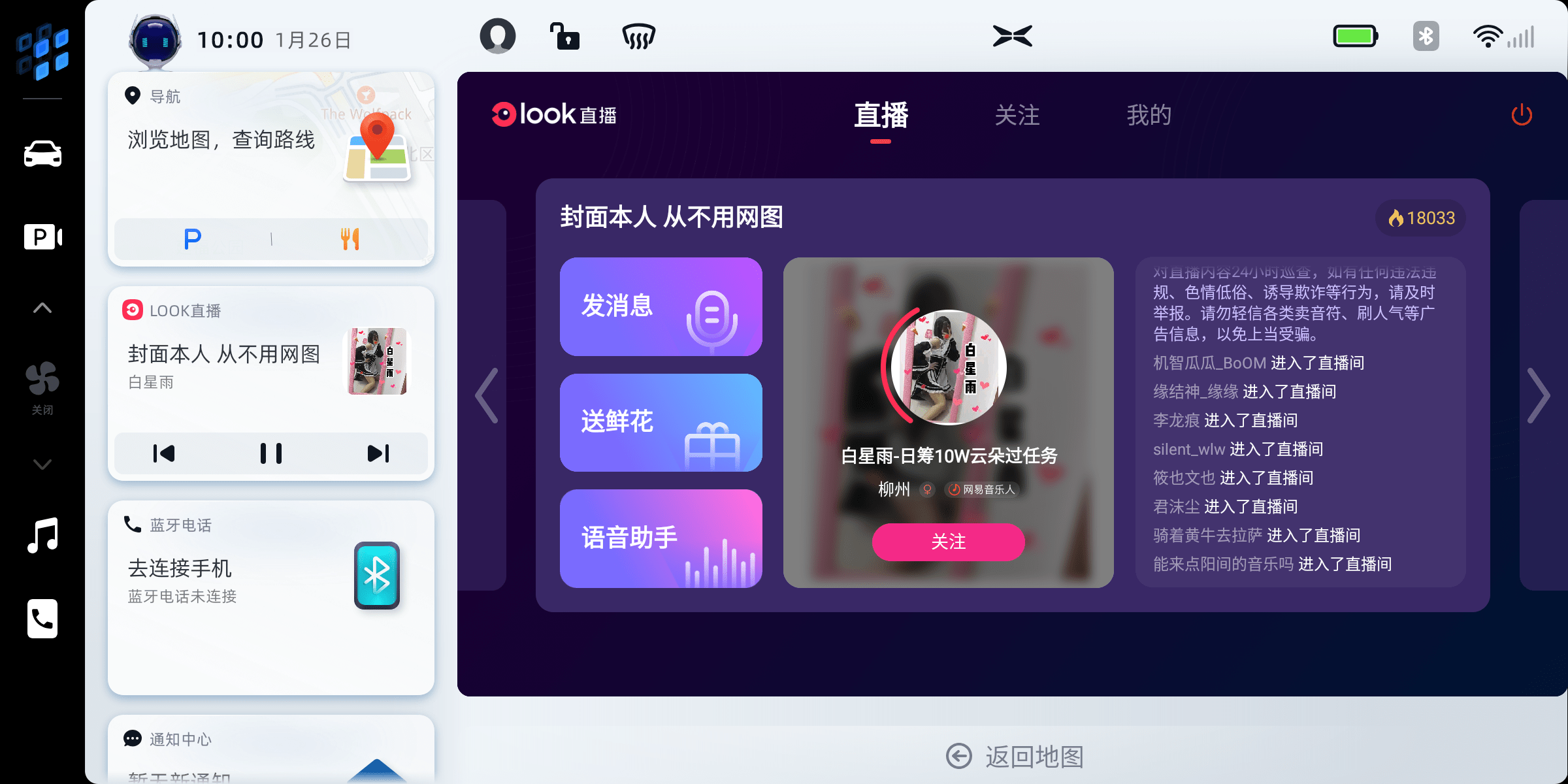 音频游戏主播_exo apink 游戏音频_音频游戏是什么