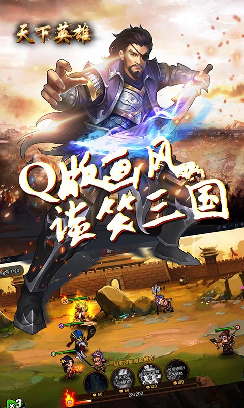 三国杀游戏规则及卡牌详解_三国杀游戏规则说明书_4399三国杀游戏