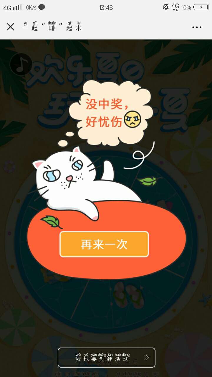qq怎么关注天天爱游戏_qq游戏公众号_qq关注的游戏在哪里