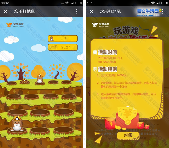 qq关注的游戏在哪里_qq游戏公众号_qq怎么关注天天爱游戏