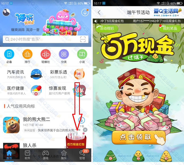 qq游戏公众号_qq怎么关注天天爱游戏_qq关注的游戏在哪里