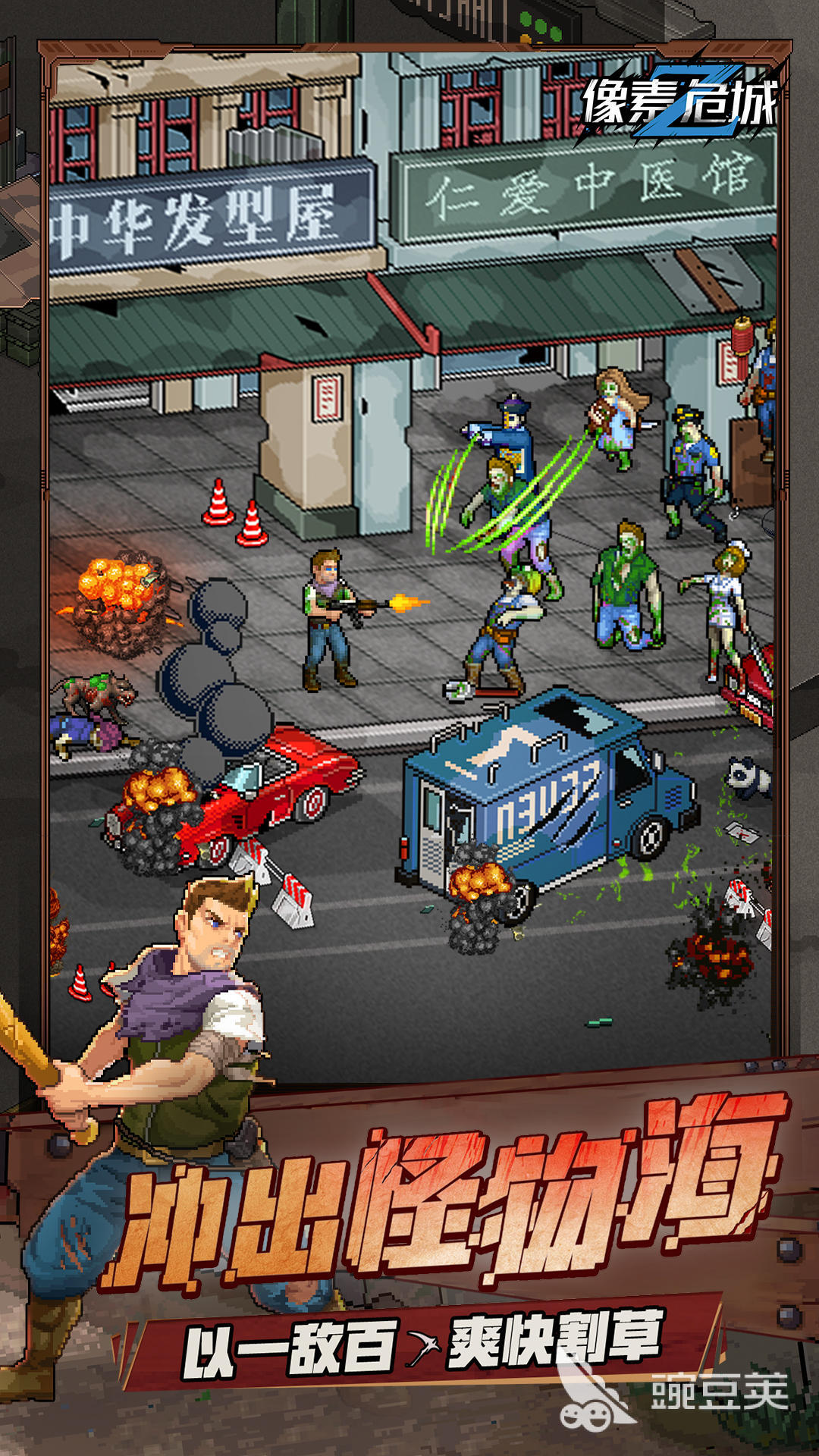 world.war.z_world war z游戏_游戏worldbox