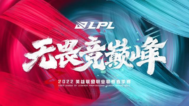 英雄联盟百吧联赛_英雄联盟联赛lpl_英雄联盟各大联赛
