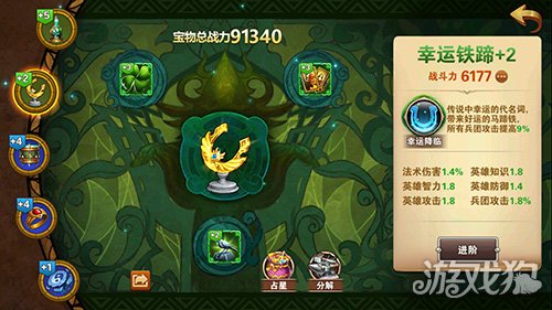 无敌兵团绿色版免费观看_无敌兵团绿色版图片_绿色兵团无敌版
