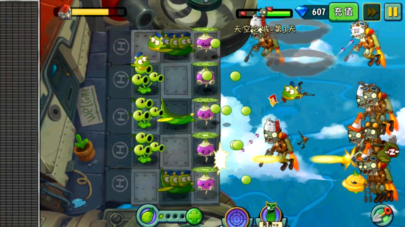 3366小游戏植物大战僵尸中文版_僵尸大战植物版下载_僵尸大战中文植物版游戏小说
