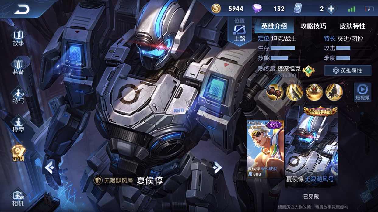 夏侯惇铁甲铁斧,三国杀sp预告片! 夏侯惇铁甲铁斧,三国杀sp预告片!