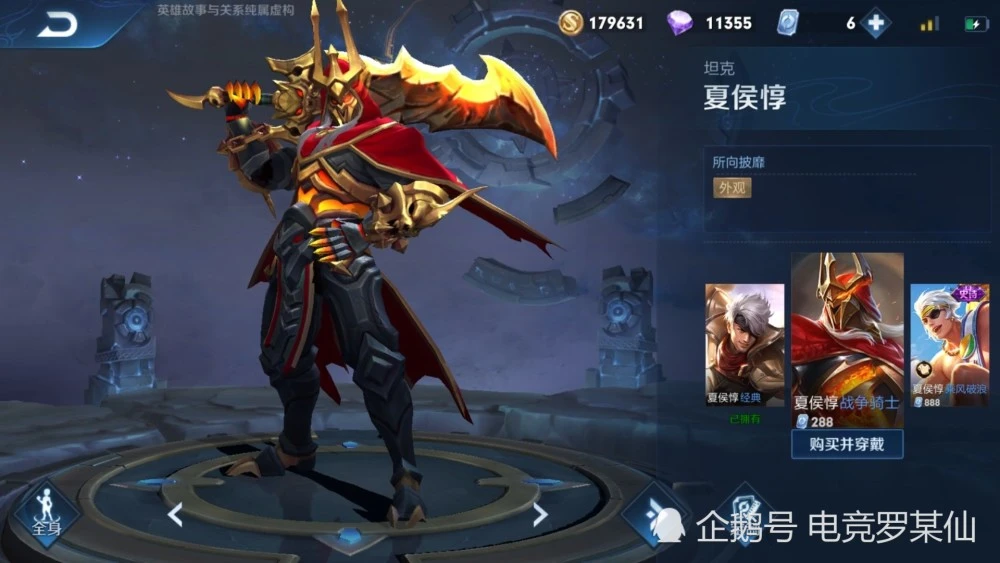 夏侯惇斩杀_三国杀sp夏侯惇_夏侯惇杀过哪些将领