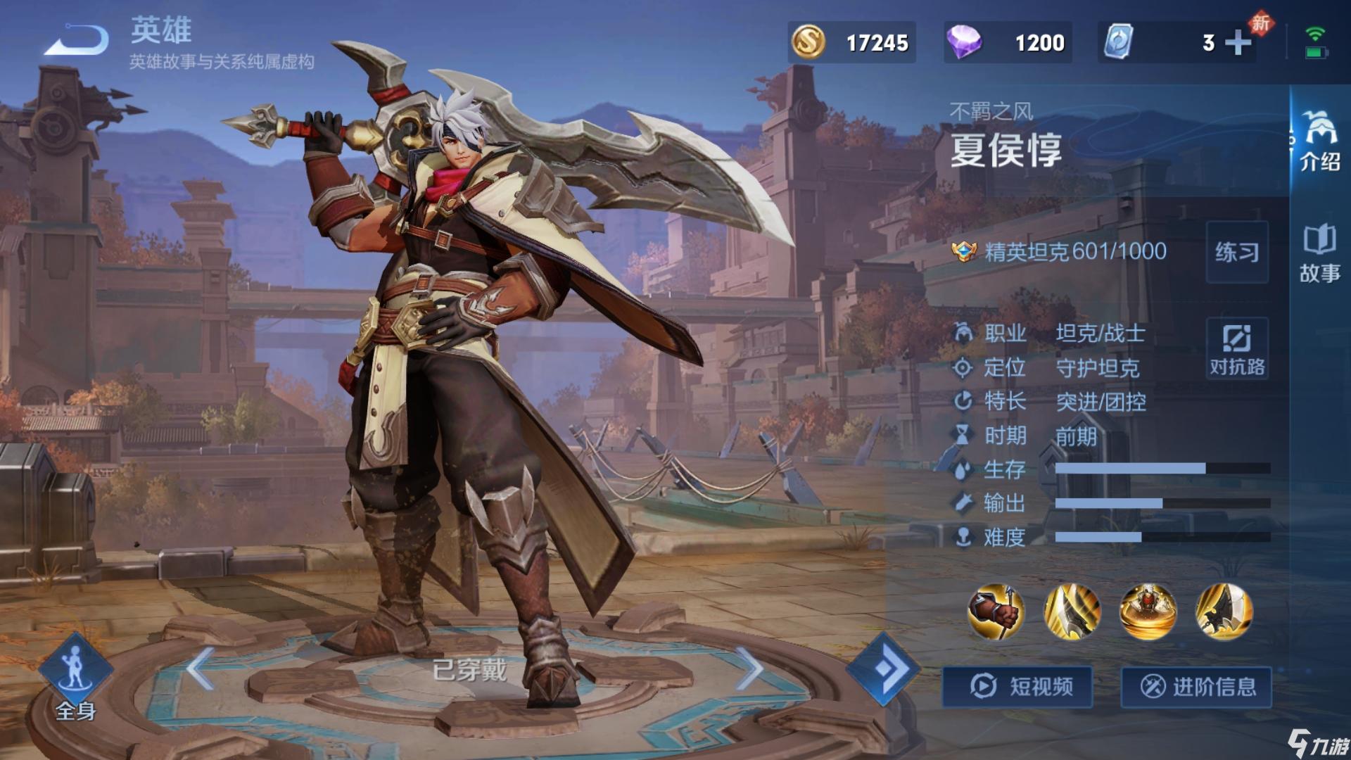 三国杀sp夏侯惇_夏侯惇杀过哪些将领_夏侯惇斩杀