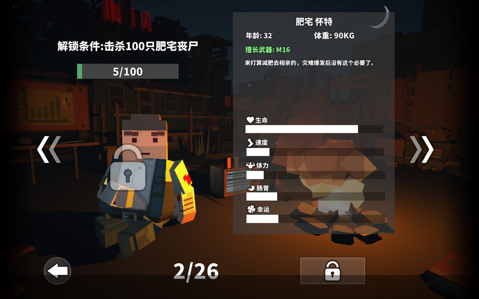 玩转生化危机:浣熊市行动 玩转生化危机:浣熊市行动