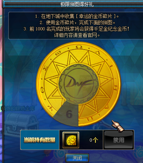 异界兑换系统txt_游戏之异界疯狂兑换txt_异界疯狂农夫txt