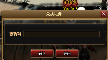 蛇蛇大作战q群礼包卡号,福利来袭! 蛇蛇大作战q群礼包卡号,福利来袭!