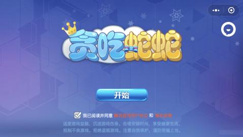 勇者大作战应用宝礼包_蛇球大作战_蛇蛇大作战q群礼包卡号