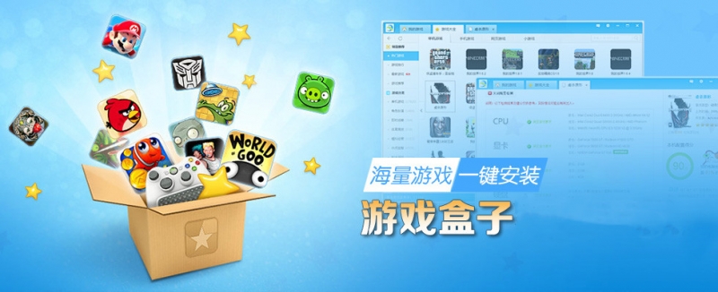 制作游戏软件的人太可爱了_游戏制作软件_制作软件的游戏