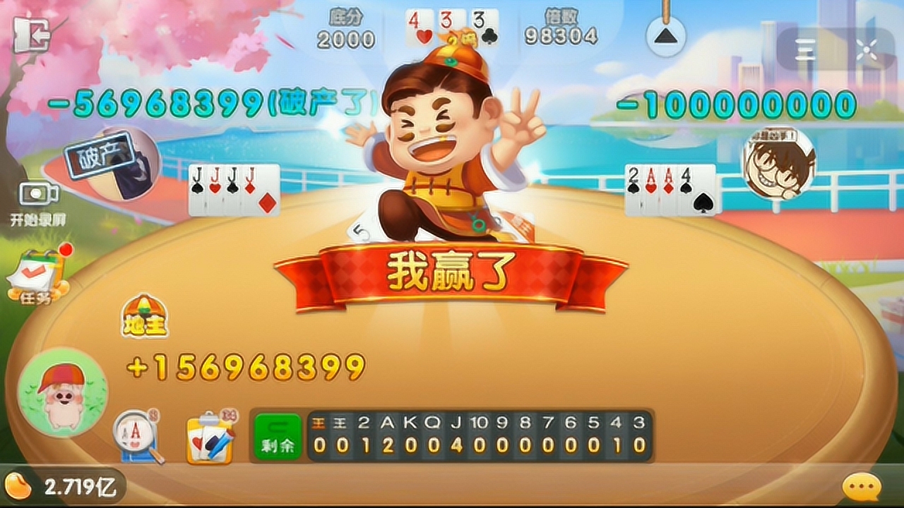 现金地主赚游戏的钱_赚现金的斗地主下载_赚现金的斗地主游戏