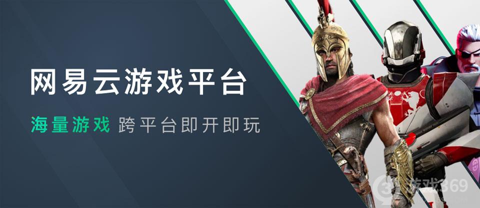 平台游戏网站_多平台游戏_平台游戏交易