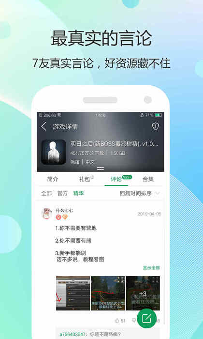 多平台游戏_平台游戏交易_平台游戏网站