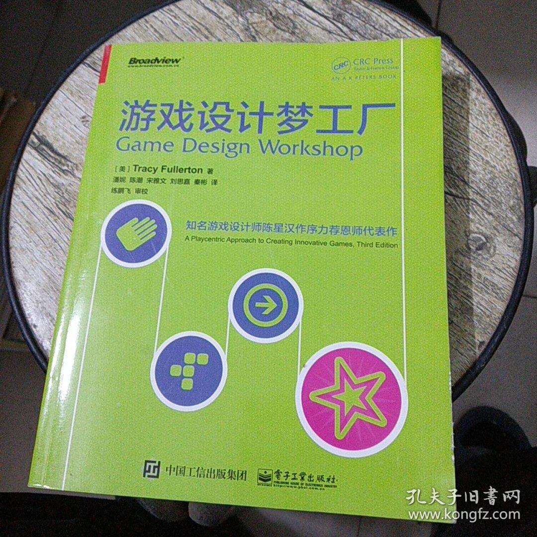 开发游戏开发公司_flash游戏开发_开发游戏的公司哪家好