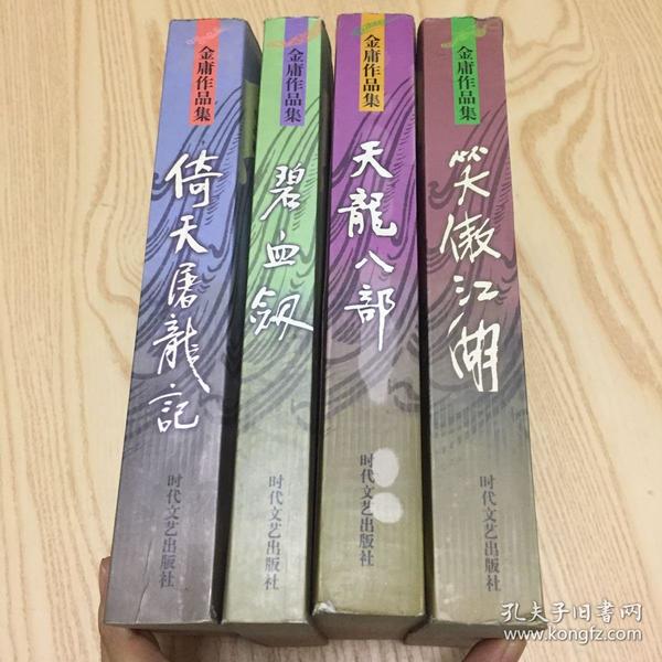 天龙八部永恒经典官网_永恒天龙经典八部版新手攻略_新天龙八部之永恒经典版