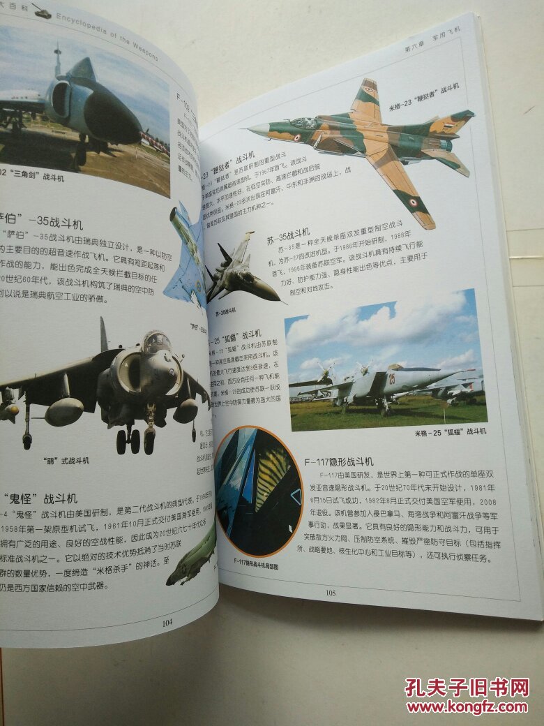 现代兵器pdf_现代兵器杂志电子书_现代兵器丛书