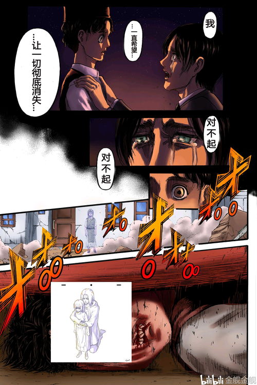 雯雅婷漫画：独特创意的心血