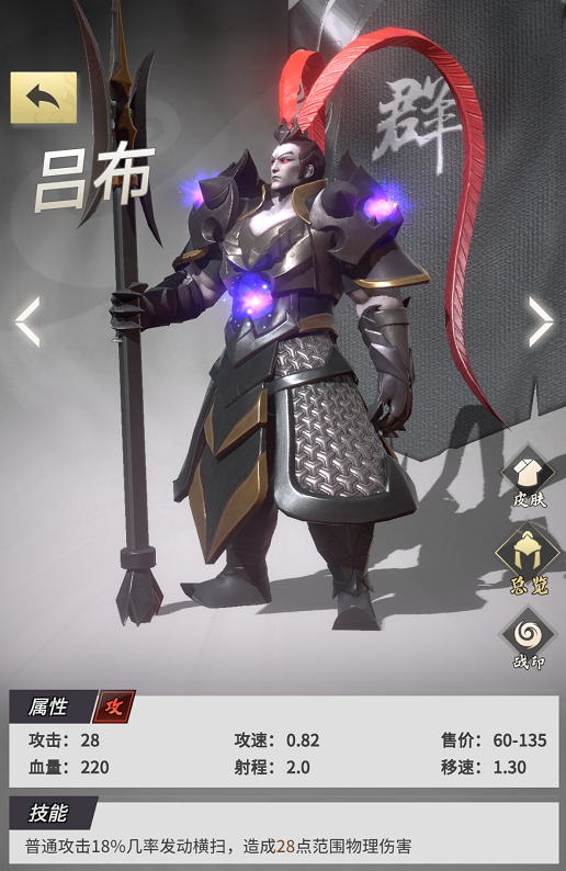 乱世英杰传类似游戏_乱世英杰传下载_乱世英杰传手机游戏