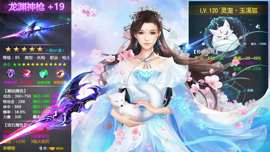 西游青云剑造梦4399怎么玩_4399造梦西游3青云剑_造梦西游3青云剑什么属性好