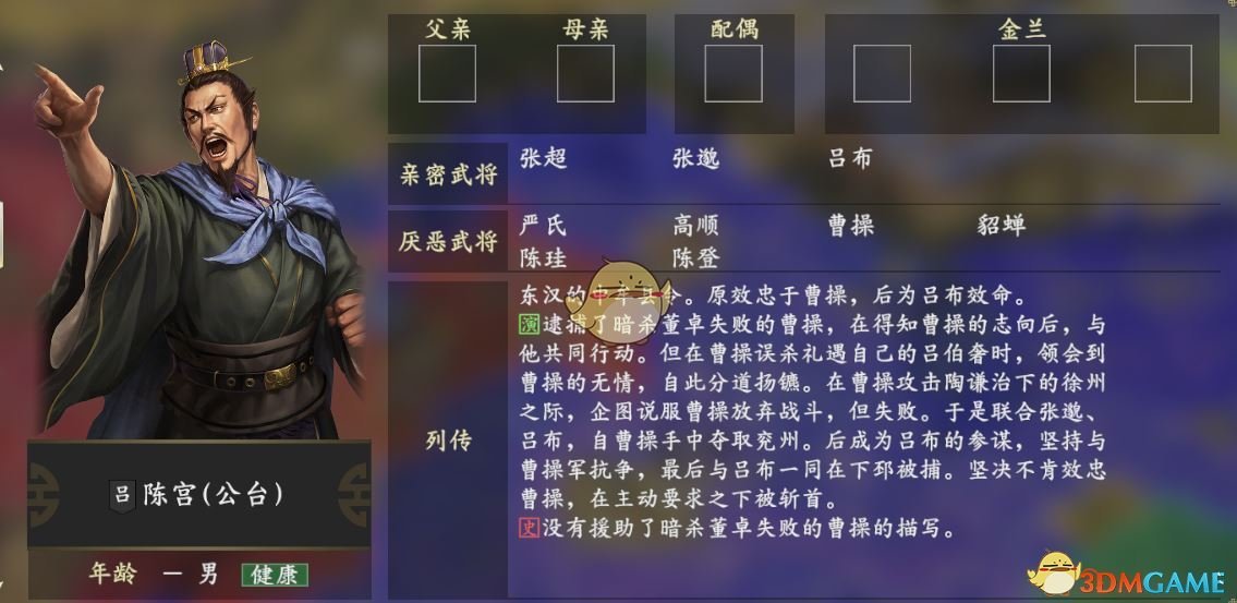 游戏杂谈sin_sin游戏杂谈_游戏杂谈 陈宫