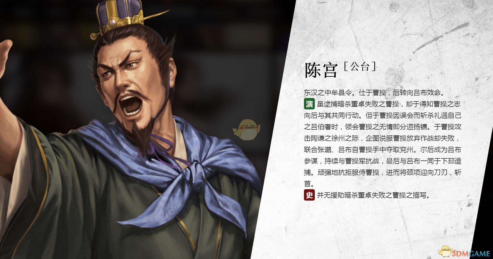 sin游戏杂谈_游戏杂谈sin_游戏杂谈 陈宫