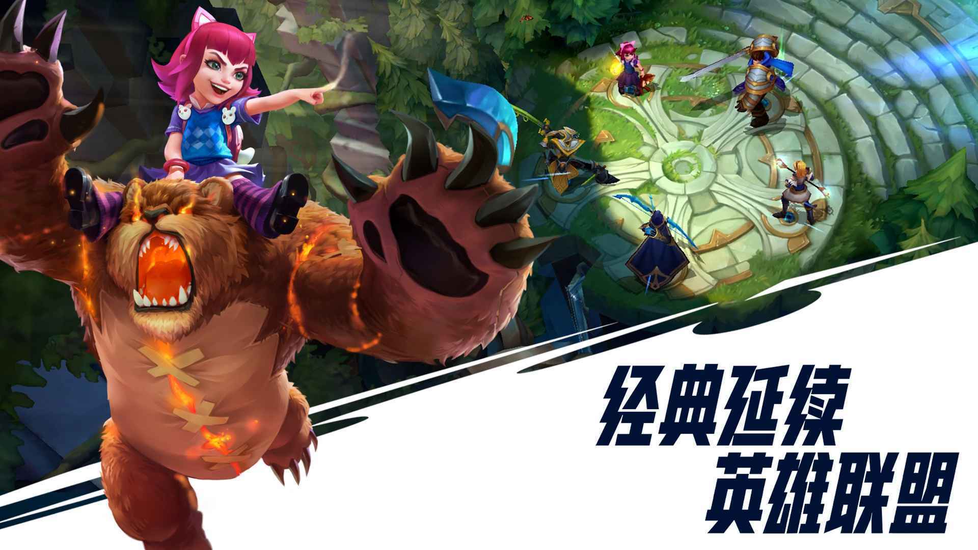 没有激活的游戏lol_不激活系统能玩lol吗_lol新手没有游戏体验