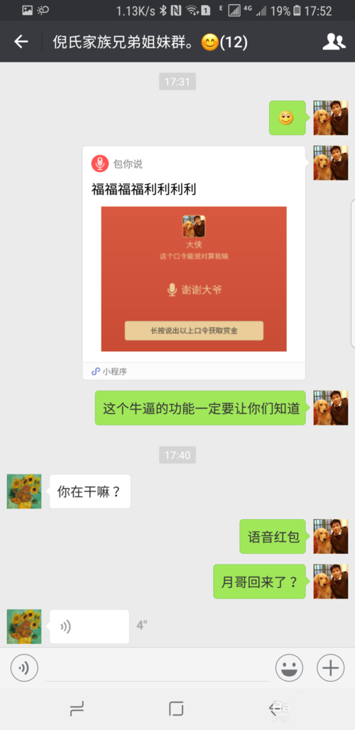 微信性系统:森破小子56,全新震撼来袭! 微信性系统:森破小子56,全新震撼来袭!