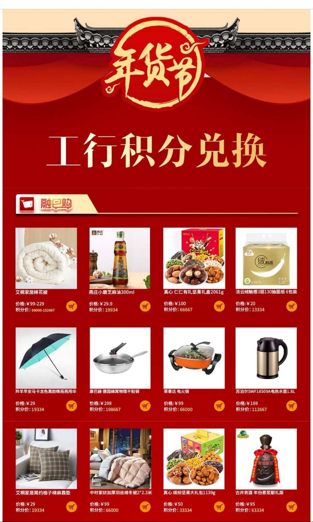 qq积分查询_积分查询器_积分查询确认单怎么打印
